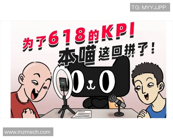 天猫与梦想直播视频的精彩对决探索电商与内容创作的无限可能性